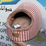 جای خواب سگ و گربه مدل Cave برند مری‌لند با داخل قهوه‌ای