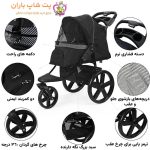 ویژگی‌های فنی کالسکه سگ ام پت M-Pets